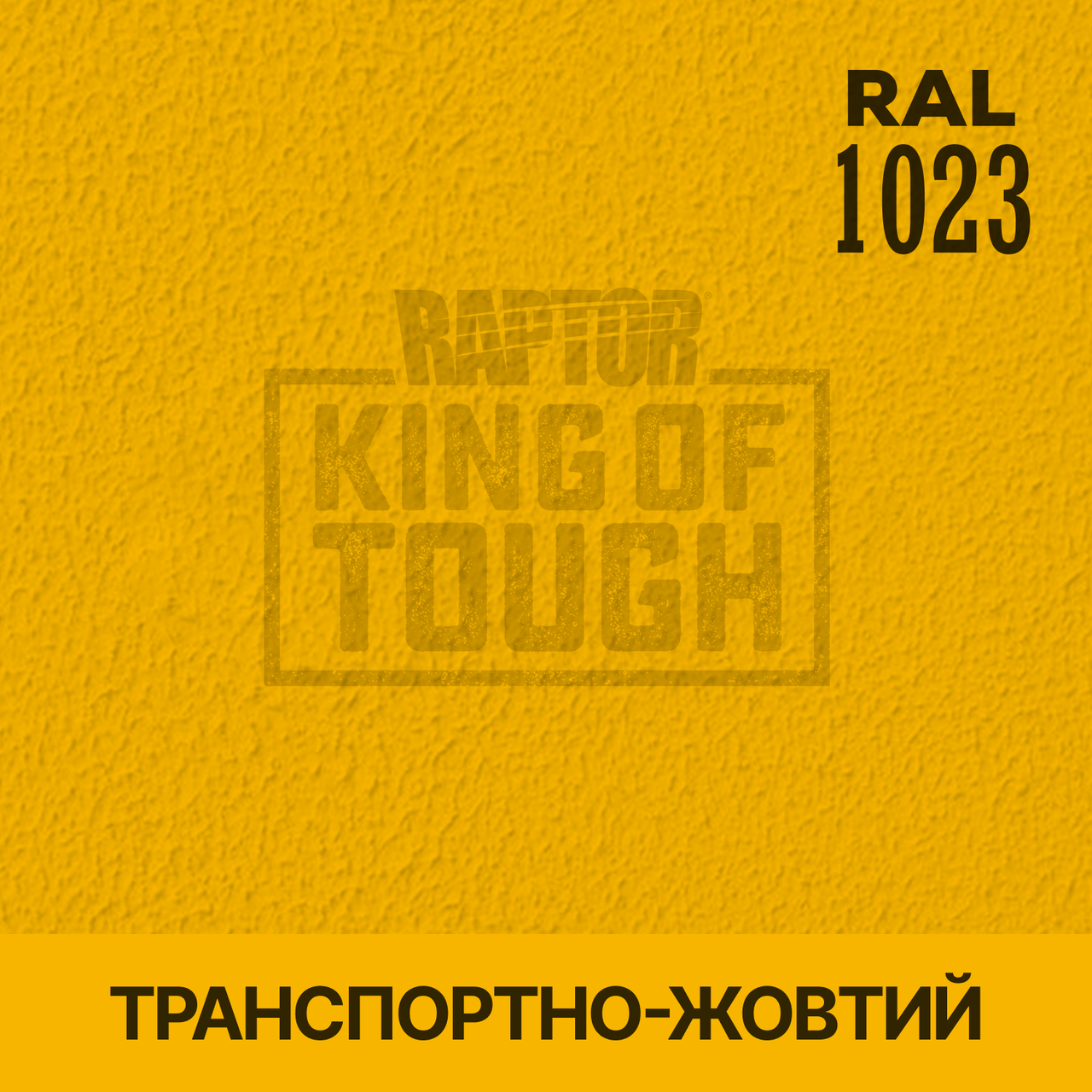 Пігмент для фарбування покриття RAPTOR™ Транспортно-жовтий (RAL 1023)