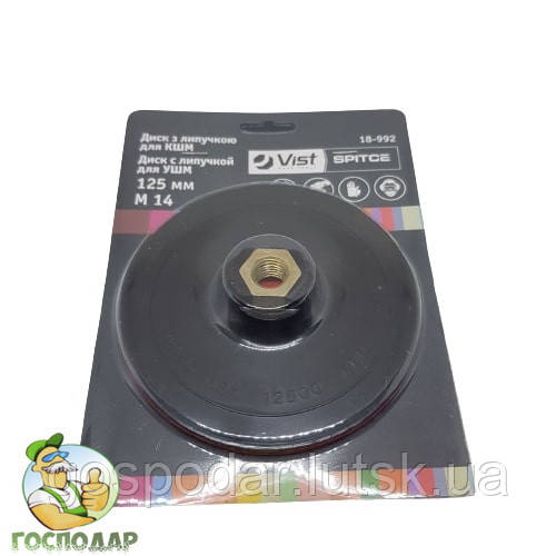 Spitce - Диск з липучкою для КШМ, 125 мм, М 14, фото 1