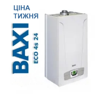 Газовий котел Baxi ECO 4s 24 i двоконтурний димохідний: продаж, ціна у ...