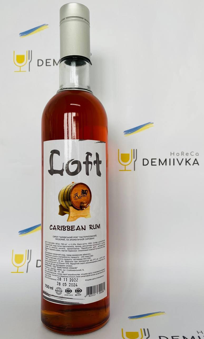 Сироп ТМ Loft Карибский Ром — Купить Недорого на Bigl.ua (1801102424)