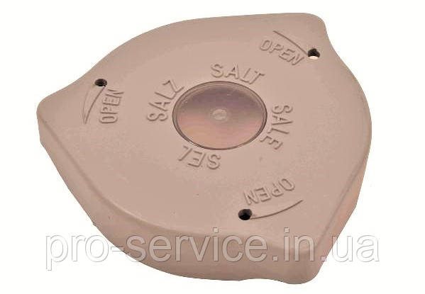 Пробка контейнера для солі C00041088 ПММ Indesit, Ariston