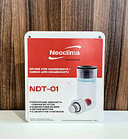 Сифон для кондиционеров Neoclima NDT-01