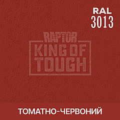 Пігмент для фарбування покриття RAPTOR™ Томатно-червоний (RAL 3013)