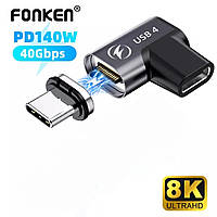 Магнитный OTG адаптер для кабеля Type-С / Type-С угловой FONKEN 140W USB 4,0 Gen3. Thunderbolt 4/3.