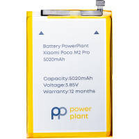 Аккумуляторная батарея для телефона PowerPlant Xiaomi Poco M2 Pro (BN56) 5020mAh (SM220380)
