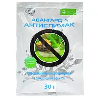 Авангард А Антислимак, 30 г микроудобрение с лимацидным эффектом