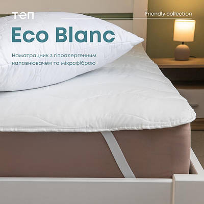 Стёганный Наматрасник на Резинках ТЕП Eco Blanc 80х200см Мікро