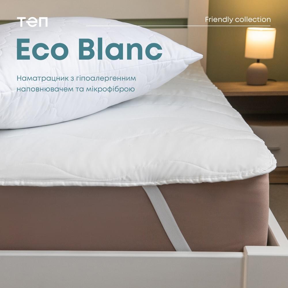 Стёганный Наматрасник на Резинках ТЕП Eco Blanc 90х200см Мікро