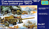 Unimodel 207 ЗИС-2 Советская Противотанковая 57 мм Пушка 1940 Сборная Пластиковая Модель в Масштабе 1:72