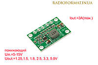 Модуль CA1235 питания регулируемый понижающий, вход 5-15В, выход 1.25, 1.5, 1.8, 2.5, 3.3, 5.0В 3А