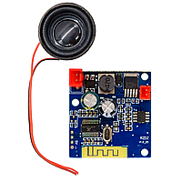 Плата Bluetooth + Динамик для гироскутера / Запчасти для гироборда Bluetooth-universal