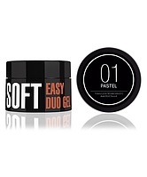 Kodi Easy Duo Gel Soft "Pastel" 01 (акрил-гель), 35 г