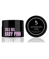 Холодний гель Kodi Easy Cold gel "Baby Pink", 25 мл