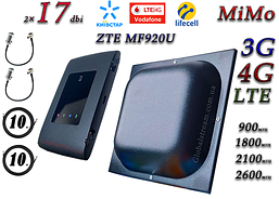 Повний комплект 4G/LTE/3G WiFi Роутер ZTE MF920u + MiMo антеною до 18 дБ Київстар, Vodafone, Lifecell