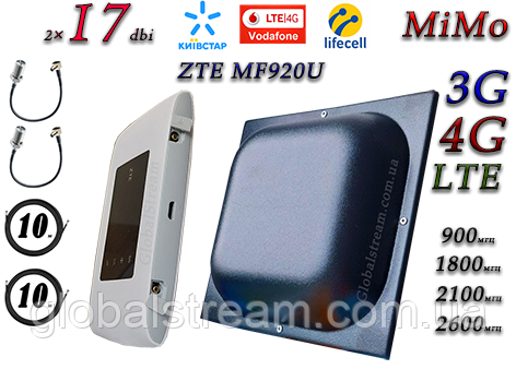 Повний комплект 4G/LTE/3G WiFi Роутер ZTE MF920u + MiMo антеною до 18 дБ Кіївстар, Vodafone, Lifecell УКР!