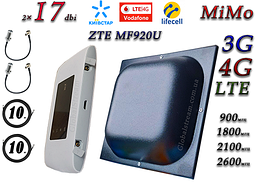 Повний комплект 4G/LTE/3G WiFi Роутер ZTE MF920u + MiMo антеною до 18 дБ Київстар, Vodafone, Lifecell