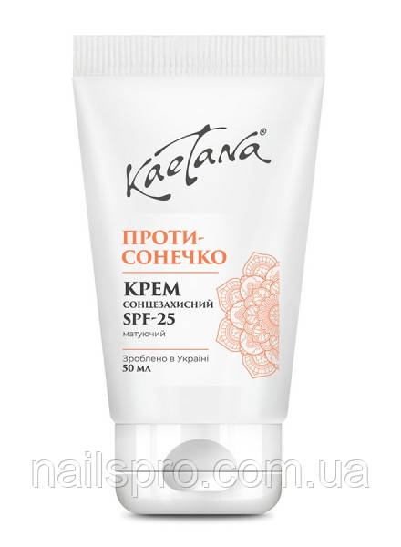 ДОМ. Крем ПротиСонечко spf-25 Kaetana, 50 мл