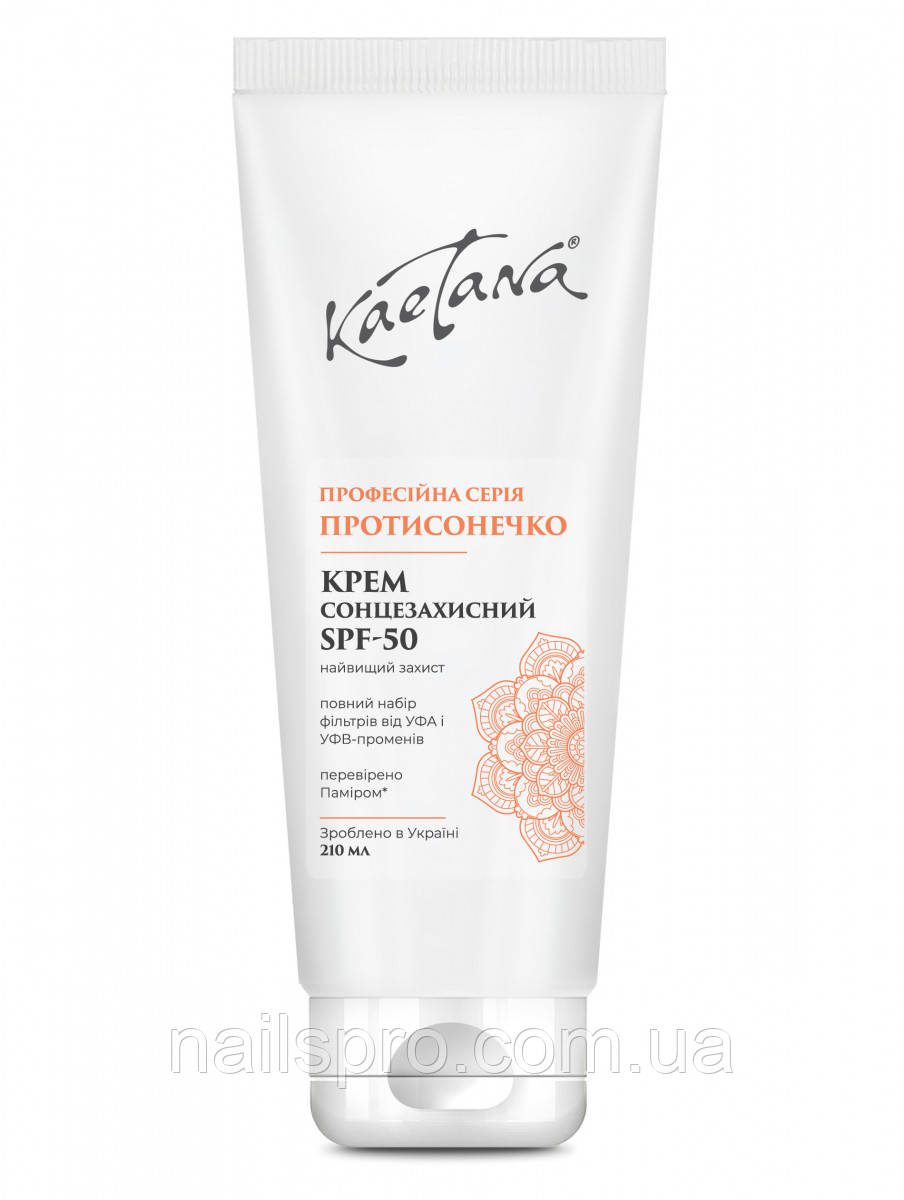 Крем ПротиСонечко spf-50 Kaetana, 210 мл