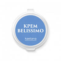 Крем Belissimo отбеливающий Kaetana, 5 мл