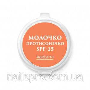 Молочко ПротиСонечко spf-25 Kaetana, 5 мл