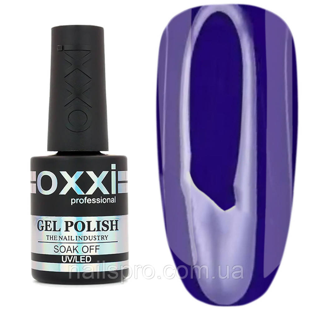 Камуфлююча кольорова база для гель-лаку Oxxi Professional Color Base 10 мл № 14