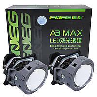 Светодиодные линзы Bi-LED Aozoom Eneg A3MAX 3.0" 5500k 5000lm 45w 12v