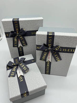 Коробка подарункова. Три шт/комплект. Колір "біло-сірий". 23х16х10см., фото 1