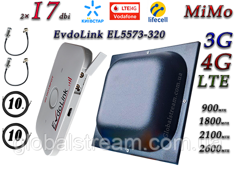 Повний комплект 4G/LTE/3G Wi-Fi Роутер EvdoLink EL5573-320 MiMo антеною до 2×18 dbi (KS, VD, Life)