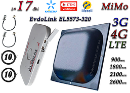 Повний комплект 4G/LTE/3G Wi-Fi Роутер EvdoLink EL5573-320 MiMo антеною до 2×18 dbi (KS, VD, Life)