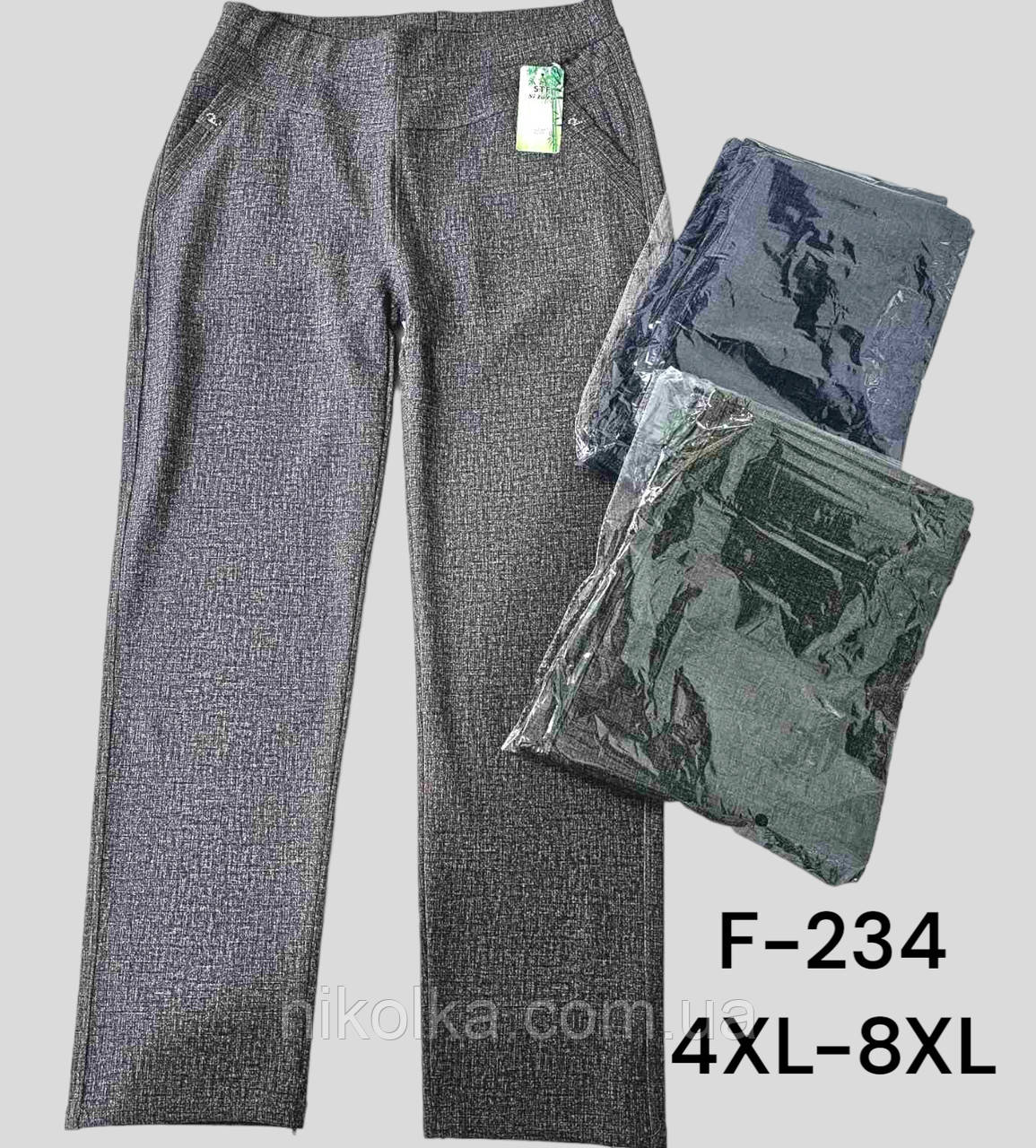 Брюки жіночі оптом, 4XL-8XL рр., арт. F-234