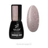 Siller Shine Light gel polish 10 светоотражающий гель лак пудровый, 8 мл