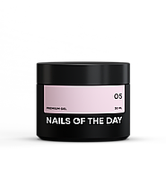 Nails of the Day Premium gel 05 строительный гель (розовый френч), 30 мл.