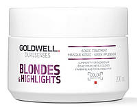 Маска Goldwell Dualsenses Blondes&Highlights 60 сек. вiдновлююча для нейтралiзацiї жовтизни 200 мл