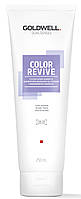 Шампунь тонуючий Goldwell Dualsenses Color Revive Cool Blonde 250 мл