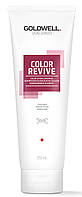 Шампунь тонуючий Goldwell Dualsenses Color Revive Cool Red 250 мл