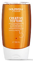 Гель Goldwell StyleSign Creative Texture Hardliner 5 акриловый для волос 150 мл