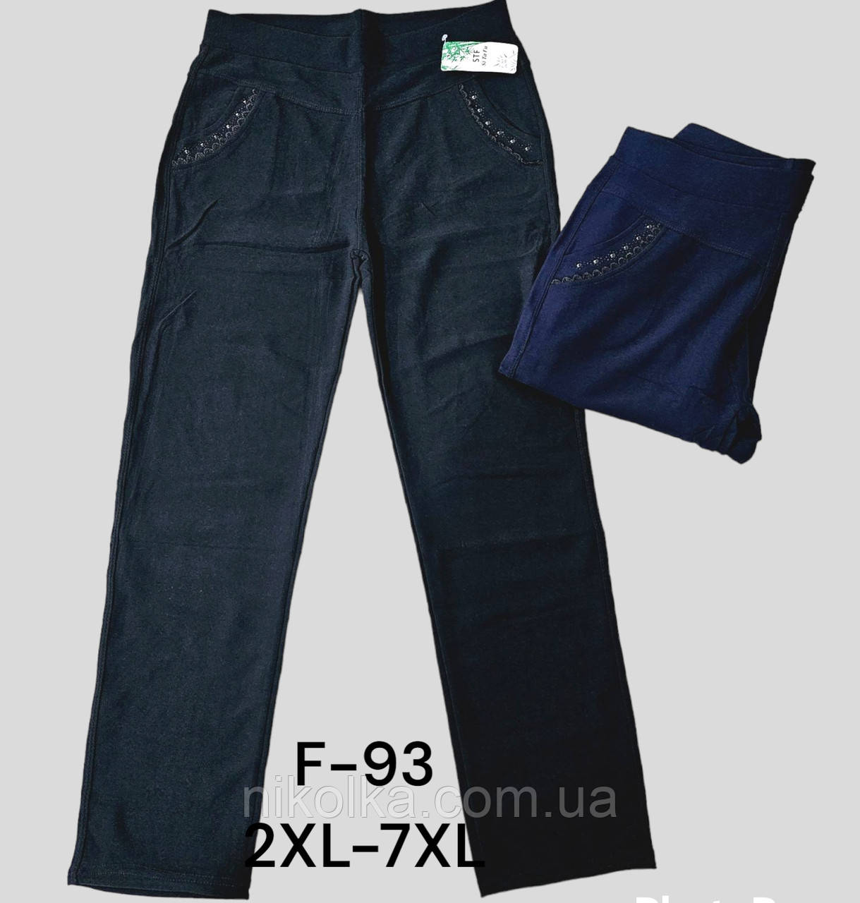 Брюки жіночі оптом, 2XL-7XL рр., арт. F-93