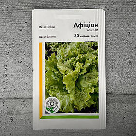Салат Батавія Афіціон 30 шт насіння пакетоване Агропак