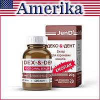 Дексодент , Dex-&-Dent порошковый антисептик с содержанием гидрокортизона 20г (Jendental)