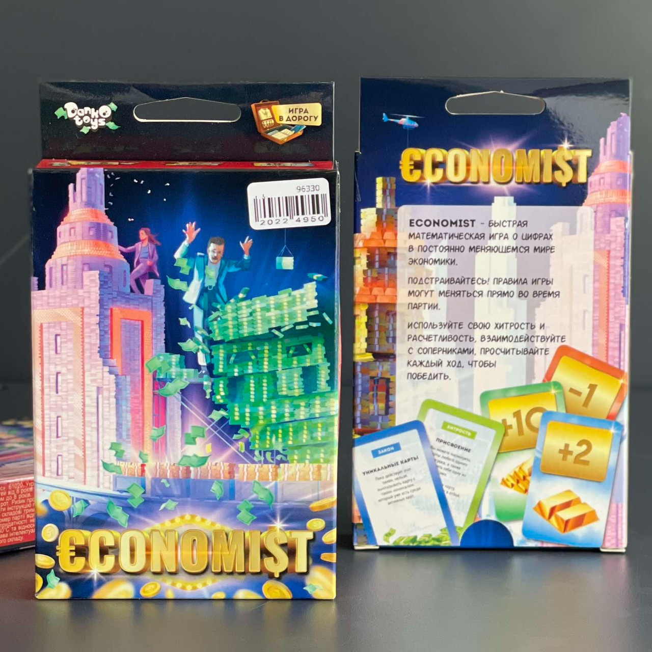 Гра настільна "Економіст",рос., Настольная игра "Економист", фото 1