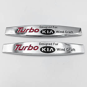Емблема наклейка Kia Turbo (Кіа) Хром на переднє крило (Комплект 2 шт)