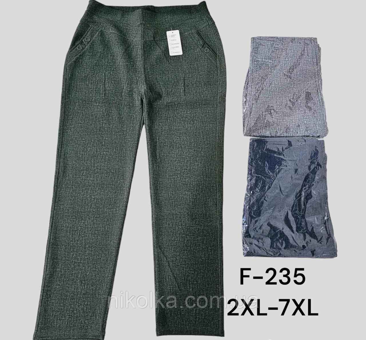 Брюки жіночі оптом, 2XL-7XL рр., арт. F-235