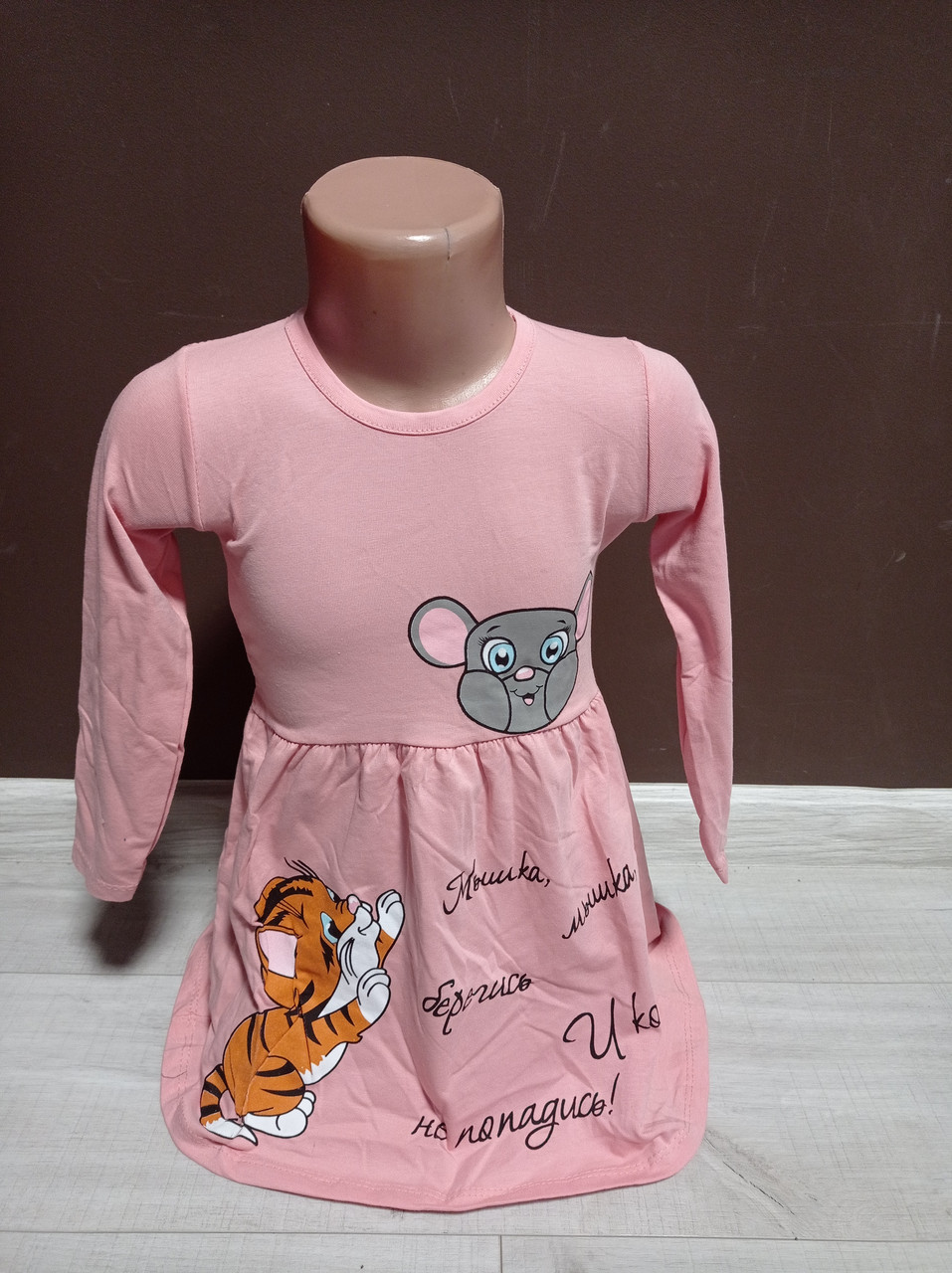 Сукня дитяча трикотажна Туреччина Кіт та мишка на 0-4 роки рожеве довгий рукав