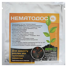 Біоінсектицид Нематодос з фунгіцидними властивостями, 10 г