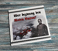 Хто переміг Червоного Барона? (Зігфрід Міссалла) - Wer bezwang den Roten Baron? (Siegfried Missalla)