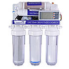 Система зворотного осмосу OasisPro BSL02M-RO-75 (насос, бак, мінералізатор і блок керування), фото 6