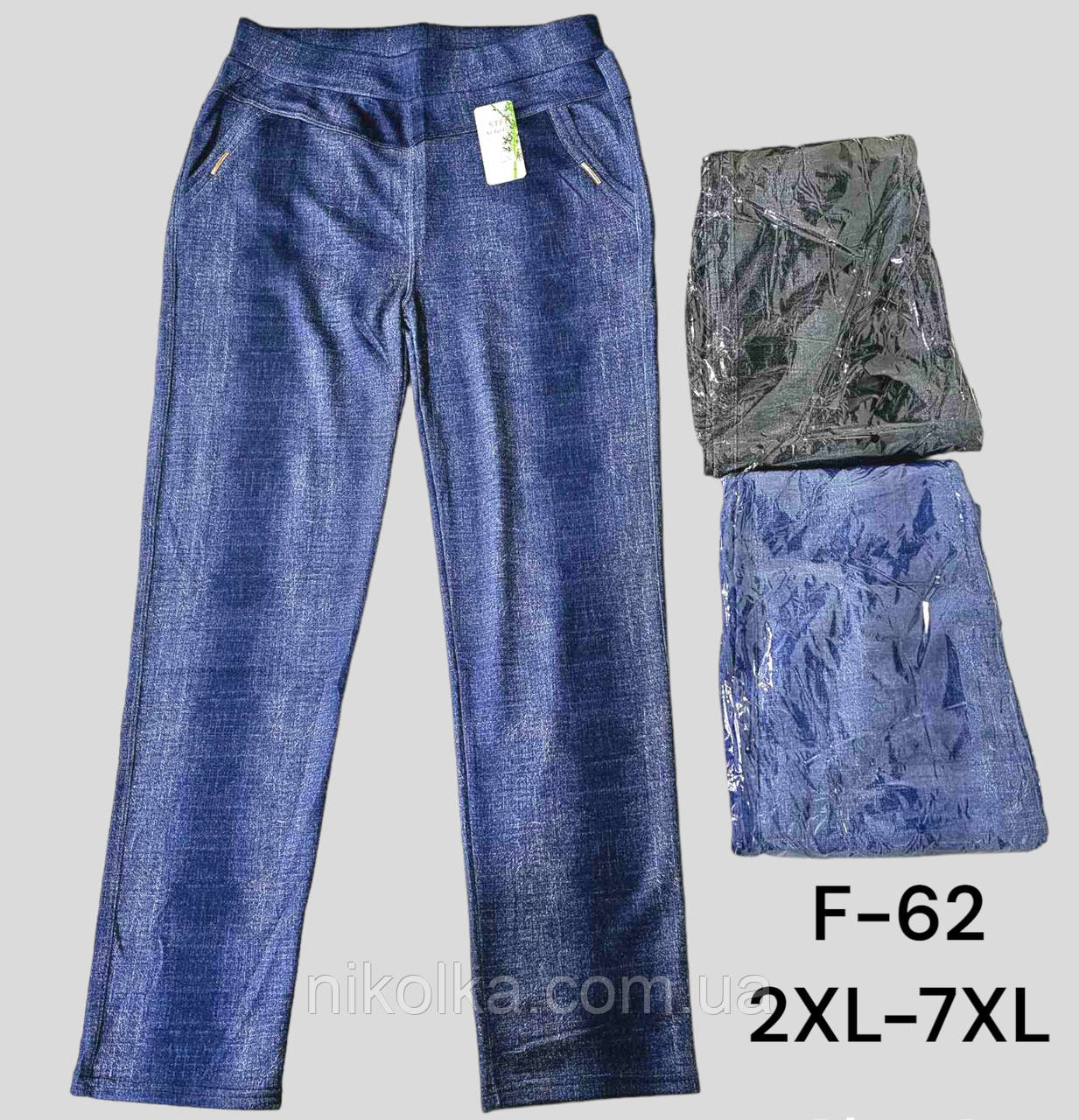 Брюки жіночі оптом, 2XL-7XL рр., арт. F-62