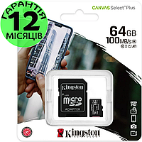 Карта памяти для телефона Kingston 64Gb microSDXC Class 10 UHS-I U1 A1, флеш кингстон 64 Гб