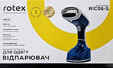Ручний відпарювач Rotex RIC05-S Easy Steam парова праска 1600 Вт 280 мл, фото 6