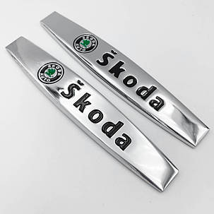 Емблема наклейка SKODA (Шкода) Класика Хром на переднє крило (Комплект 2 шт), фото 3